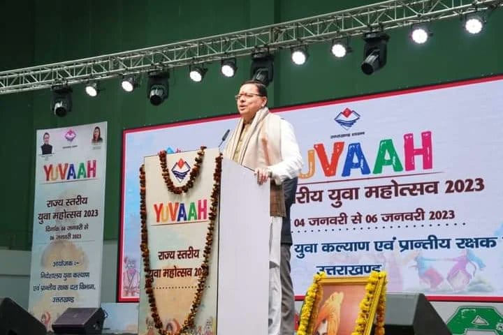 Dehradun youth festival: CM Dhami announcement to increase incentive amount of mangal dal