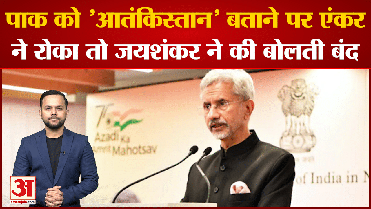 एस.जयशंकर