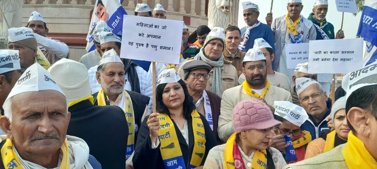 AAP workers protest and demand arrest of sports minister