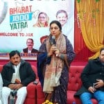 Jammu Kashmir Congress