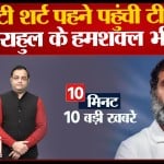 राहुल गांधी
