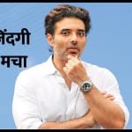 उदय चोपड़ा