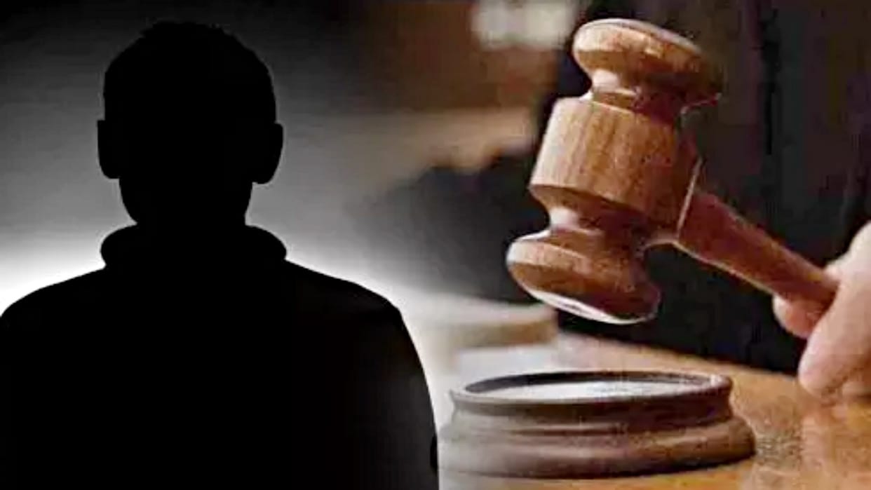 Chhatarpur 20 years imprisonment to brother-in-law who raped minor sister-in-law and made her pregnant