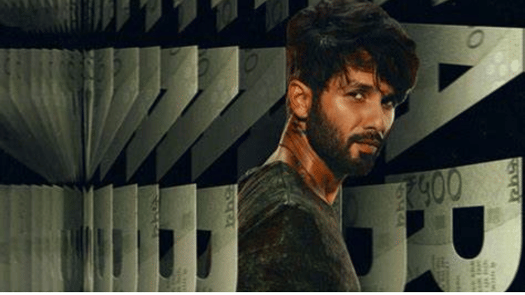 फर्जी सीरीज पोस्टर