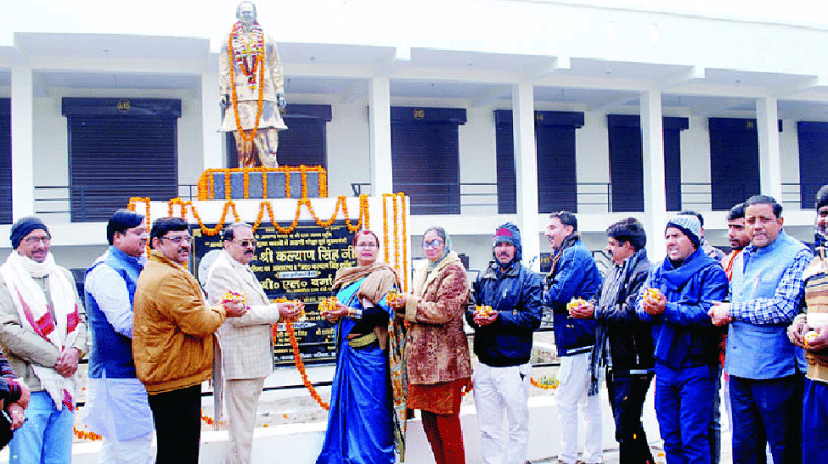 Hathras News: भाजपाइयों ने मनाया पूर्व मुख्यमंत्री कल्याण सिंह का जन्मदिन, श्रद्धासुमन अर्पित हाथरस में कल्याण सिंह की प्रतिमा पर माल्यार्पण