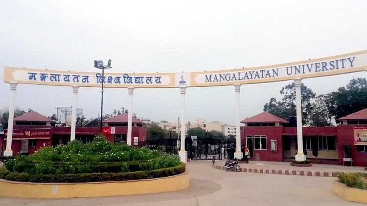 Aligarh: मंगलायतन विश्वविद्यालय को मिली ऑनलाइन कोर्स की मान्यता, शुरु हुए प्रवेश, ऐसे करें आवेदन