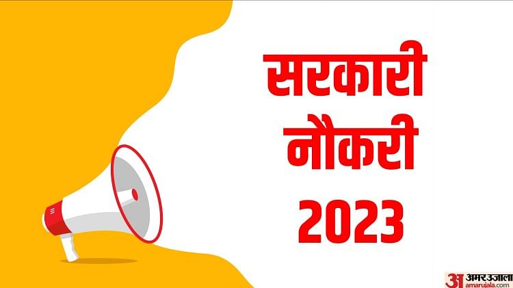 Sarkari Naukari Result 2023 Live Updates Check Latest Government Job ...