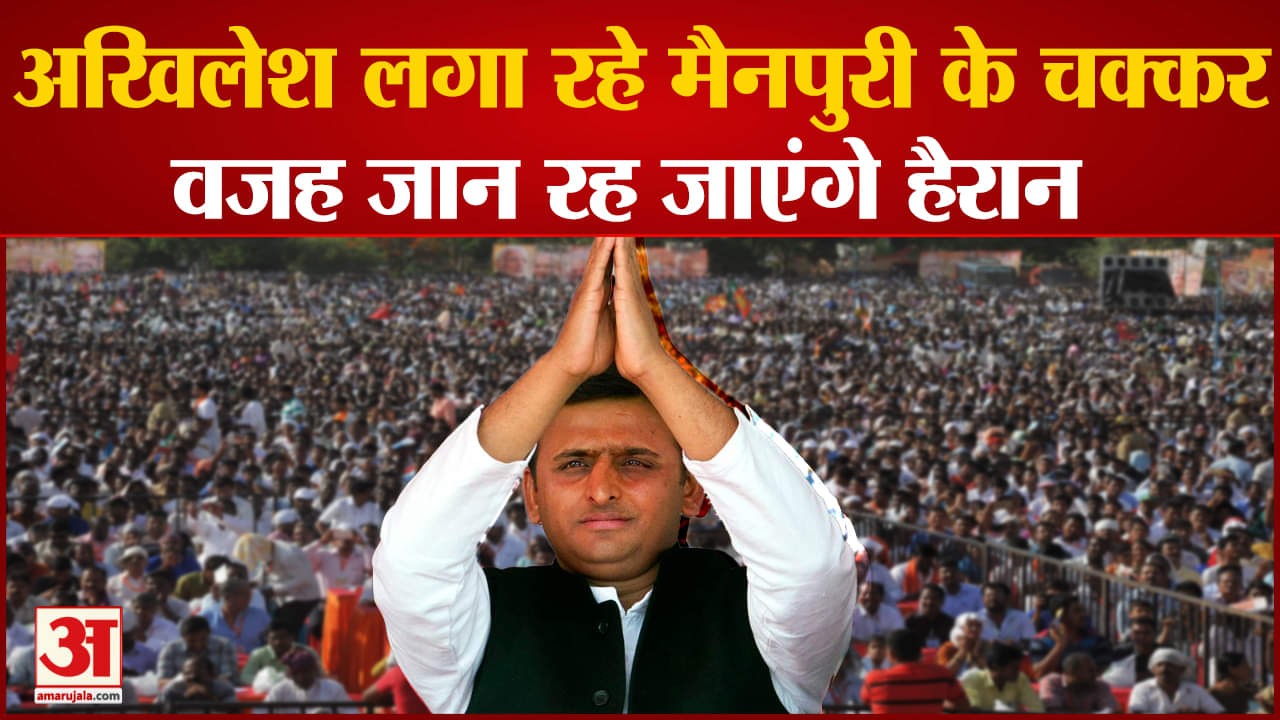 अखिलेश यादव