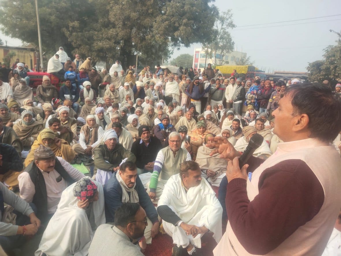 Farmers protested at Bhainsana Mill Gate