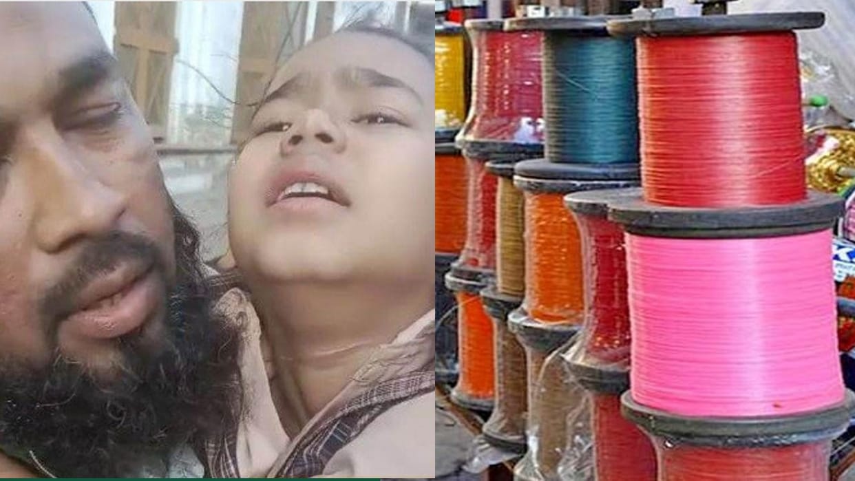 A six-year-old girl's throat was slit by a china thread in Ujjain read more in hindi