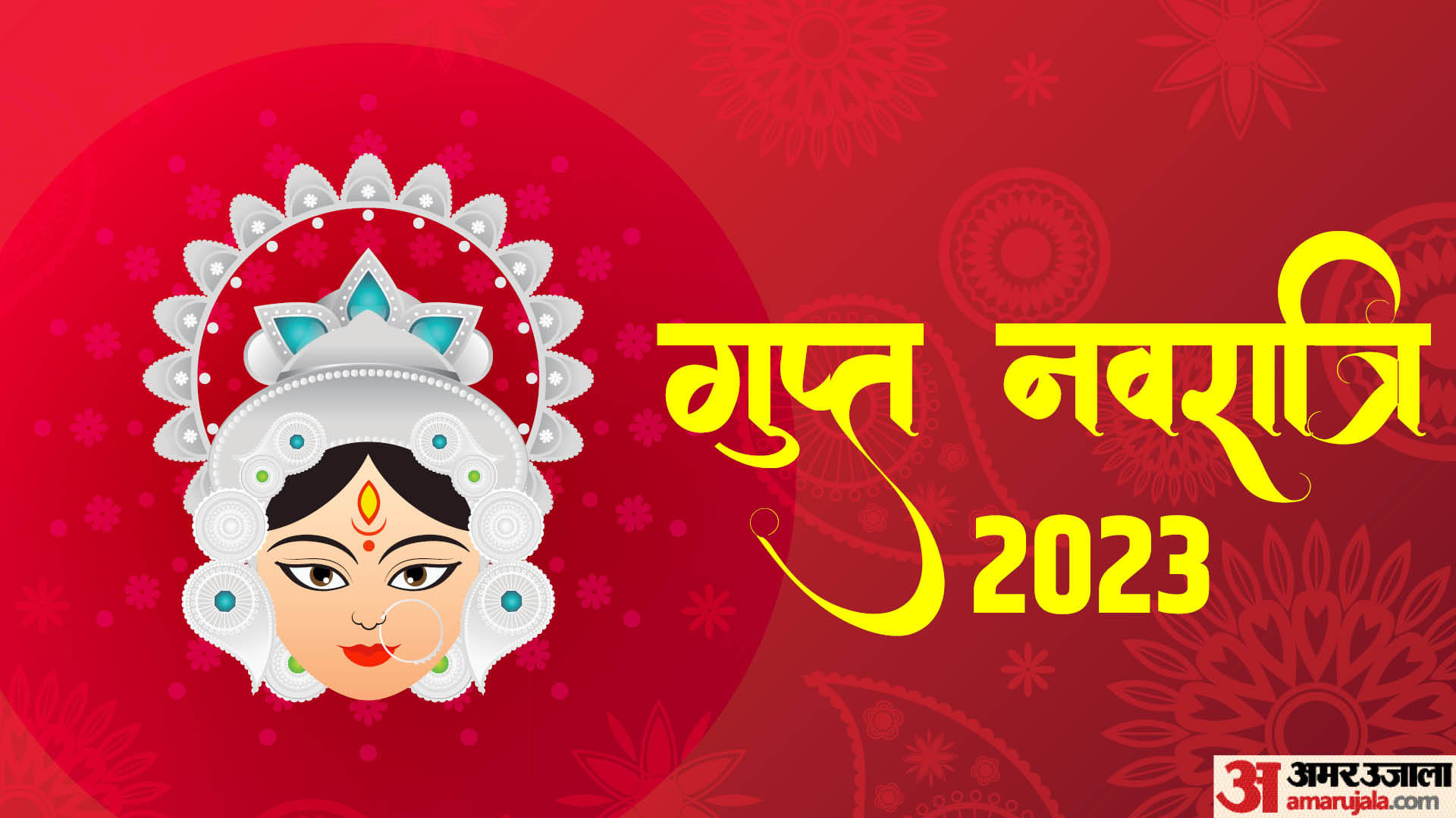 Ashadha Gupt Navratri 2023 Maa Durga Aagman Prasthan Sawari And Its Effect Maa Durga Vahan
