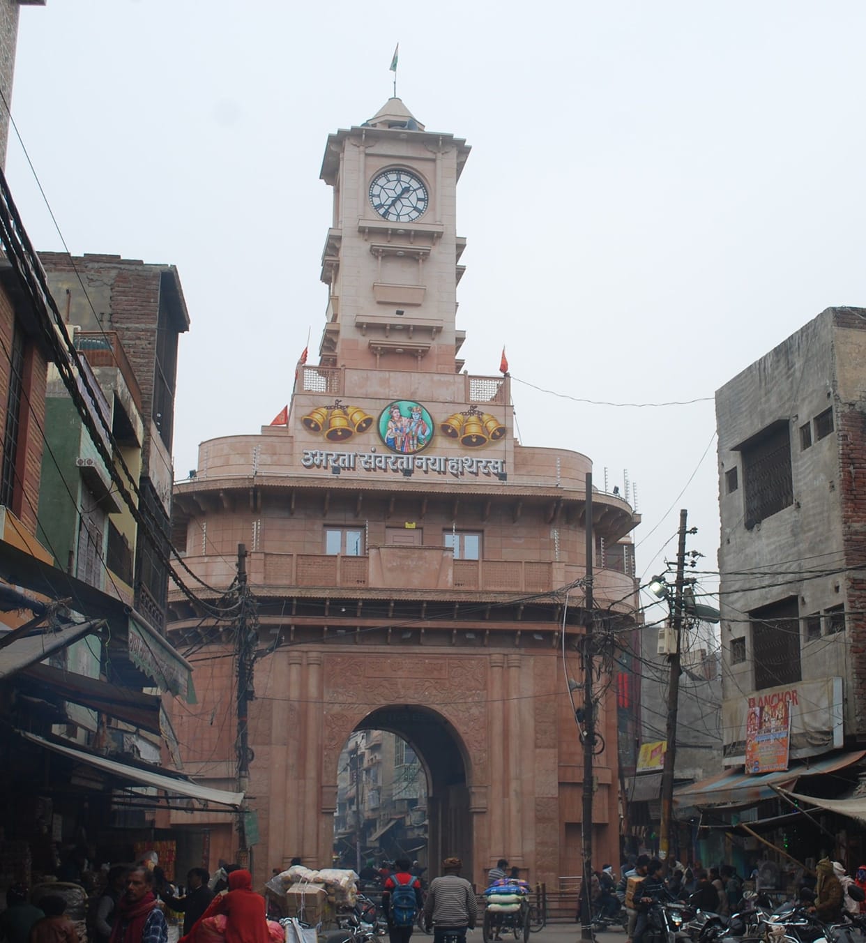 Hathras: The tenure of the municipal board will end today