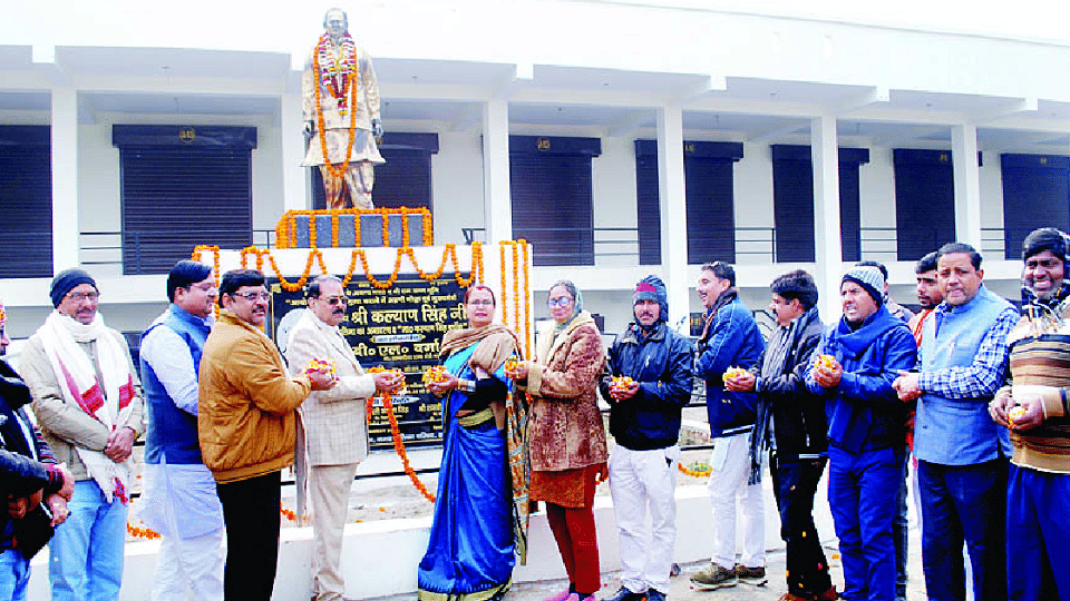 BJP celebrated the birthday of former Chief Minister Kalyan Singh