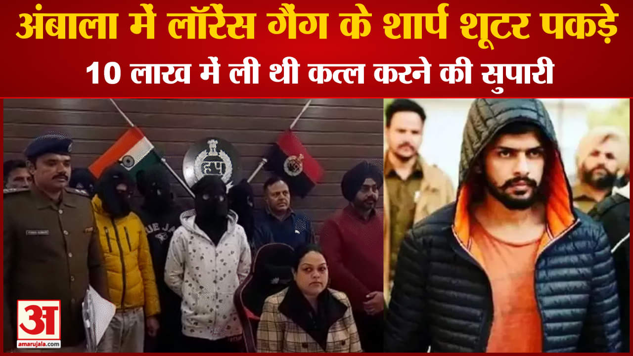 लॉरेंस बिश्नोई