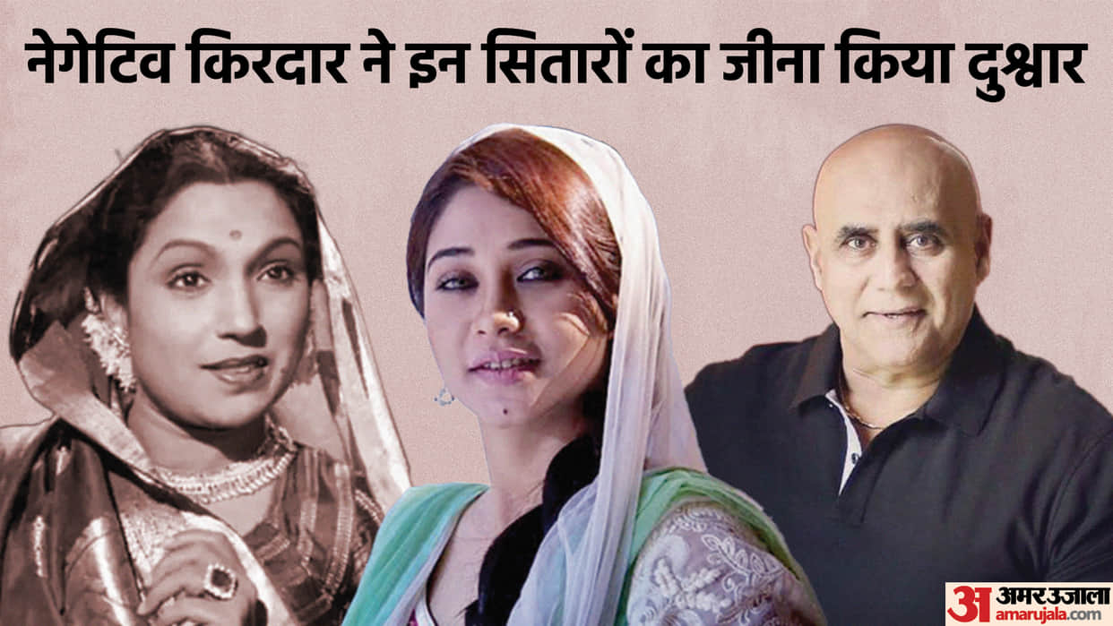 celebs faced hate for negative role on screen mahabharat duryodhan puneet  qubool hai amrapali lalita pawar