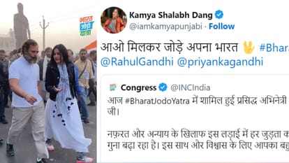 Bharat Jodo Yatra In Uttar Pradesh Kamya Punjabi joins with Rahul Gandhi shared photo