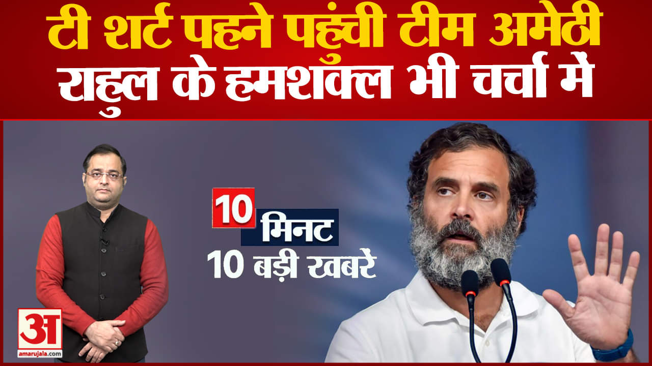 राहुल गांधी