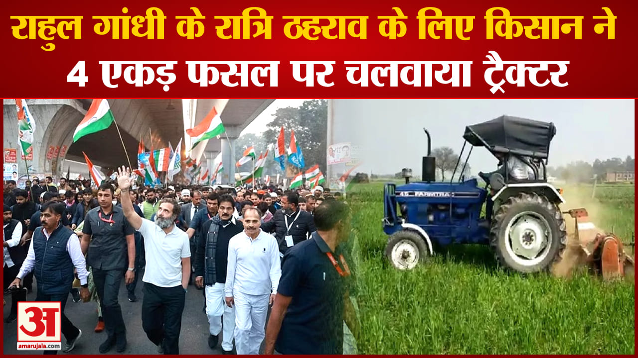 राहुल गांधी
