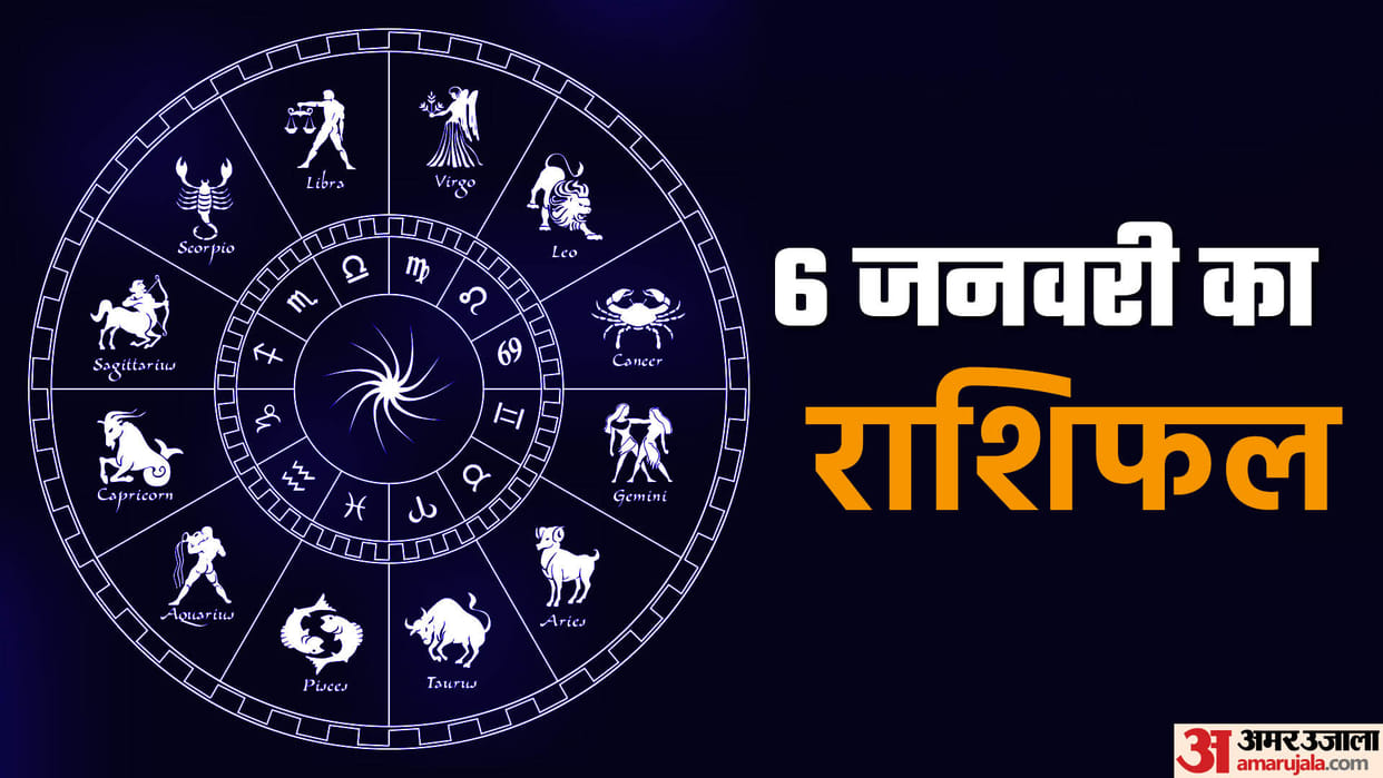 Aaj Ka Rashifal 06 January 2023 Daily Horoscope Today Read Dainik Rashifal In Hindi
