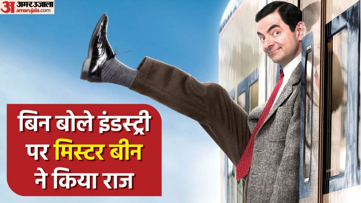 Rowan Atkinson birthday know about Mr Bean fame actor income bungalow car collection lifestyle