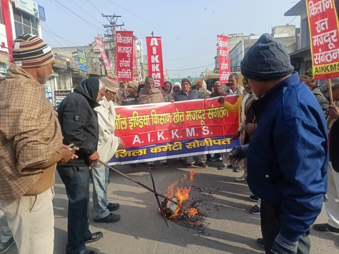Effigy of cabinet minister burnt