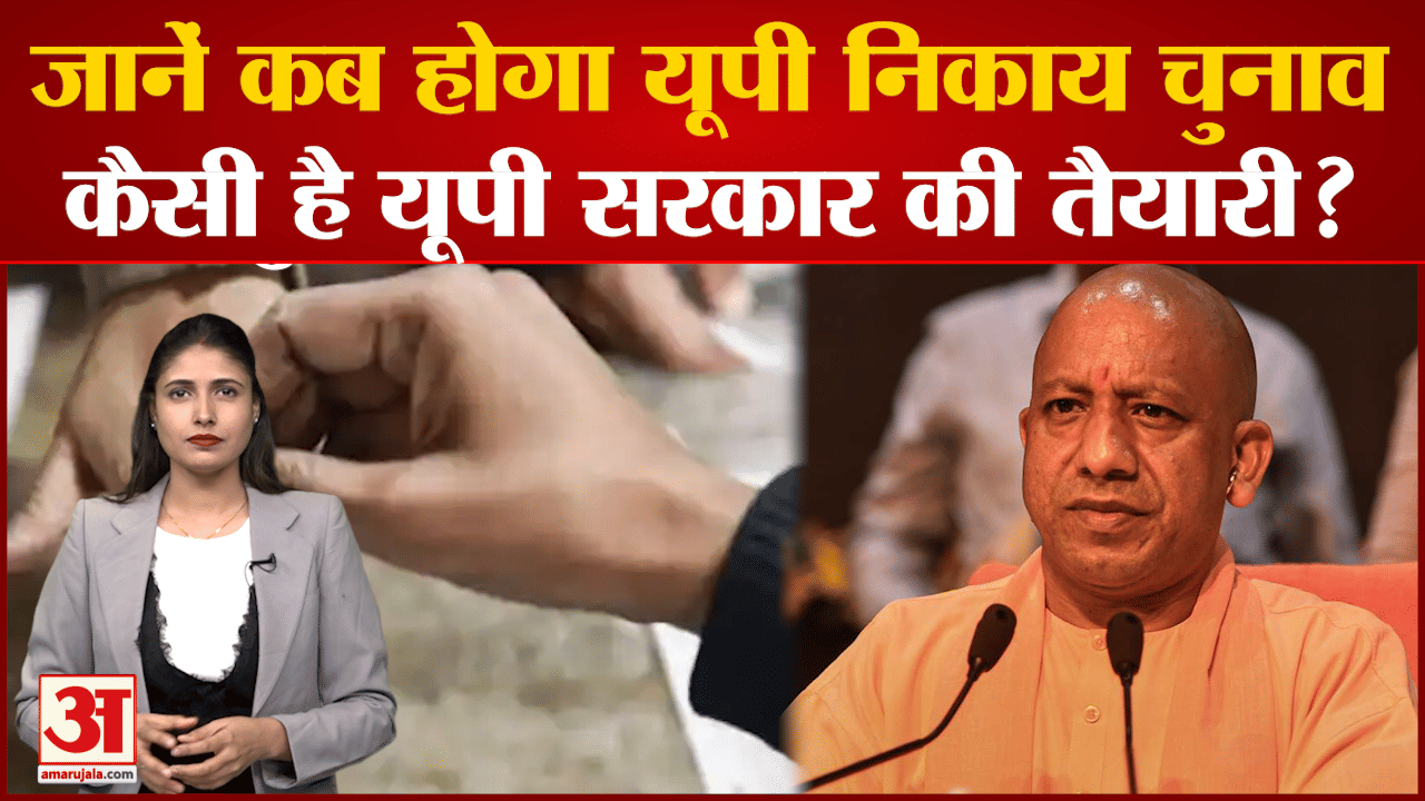 उत्तर प्रदेश