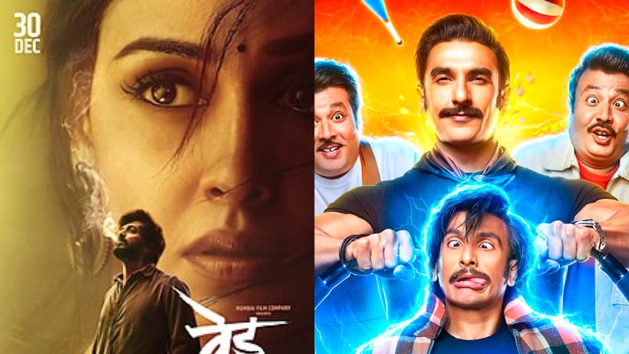 Wednesday Box Office Report avatar 2 cirkus day 13 drishyam 2 ved collection