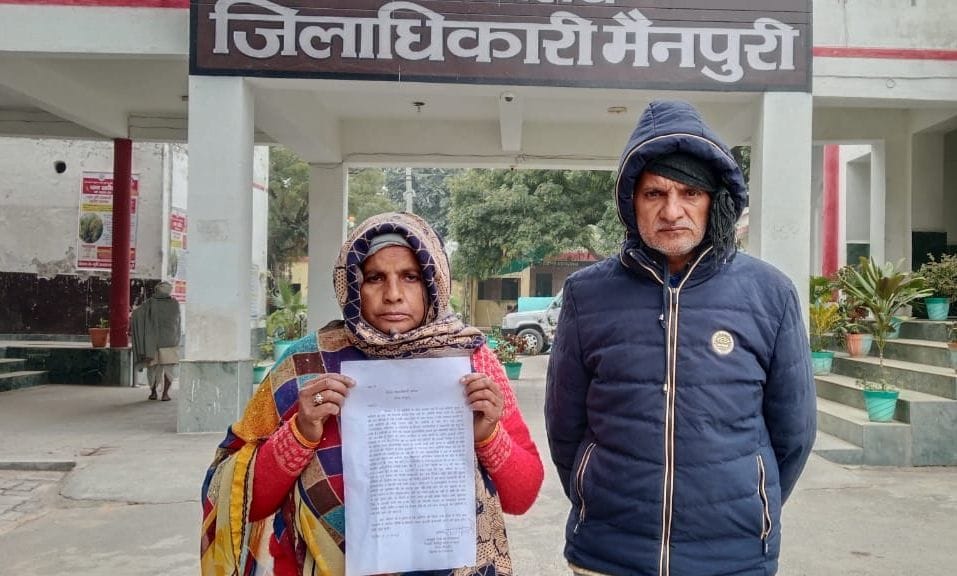land takken by fraud complaint
