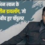 irrfan khan birthday
