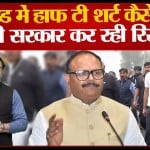राहुल गांधी