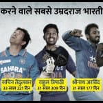 भारत बनाम श्रीलंका
