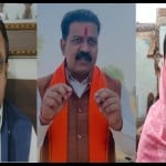 छत्तीसगढ़ बीजेपी के नेतागण