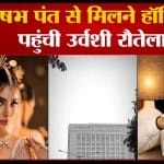 उर्वशी रौतेला