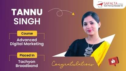 एडवांस्ड डिजिटल मार्केटिंग