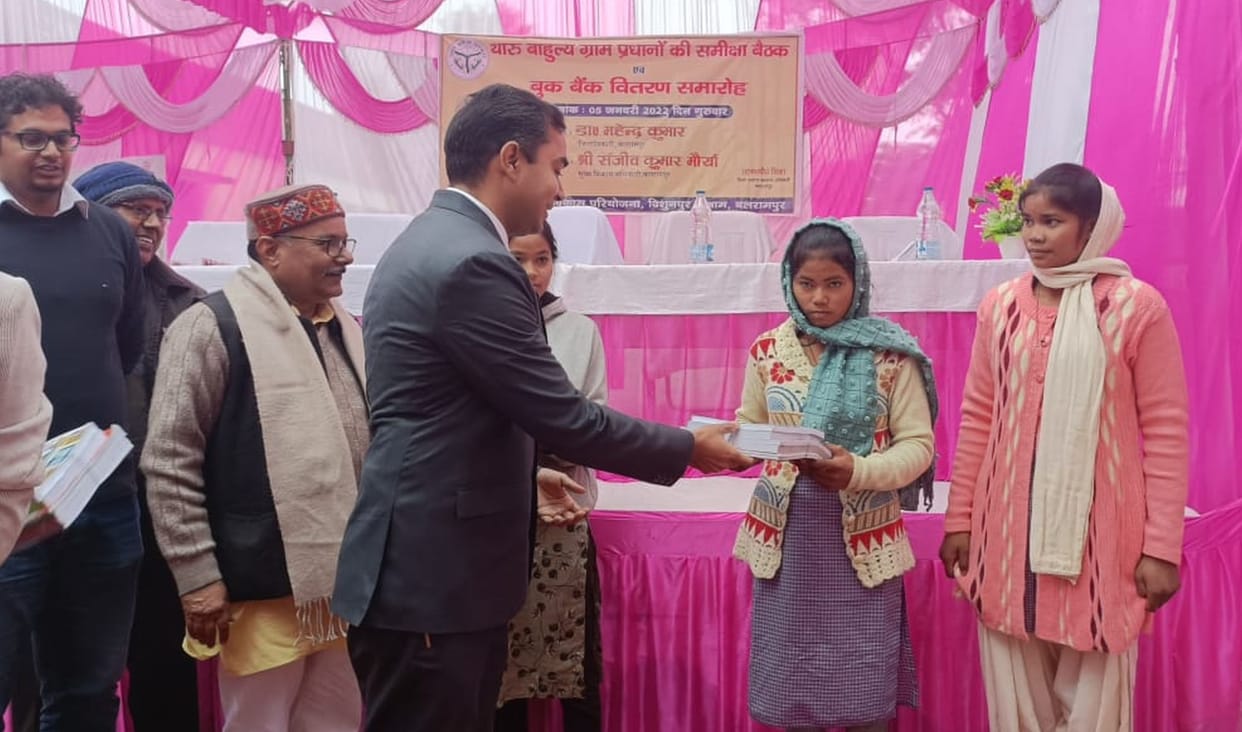 milk collection center in tharu