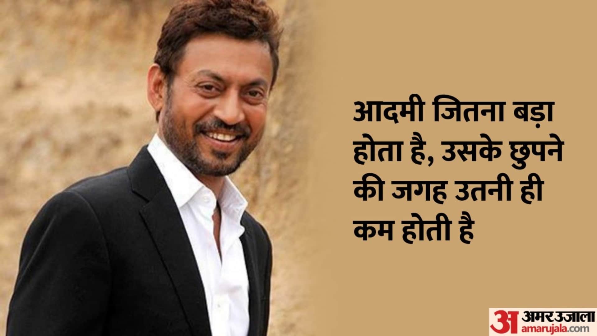 Irrfan Khan birthday 10 best dialogues which are still popular among fans