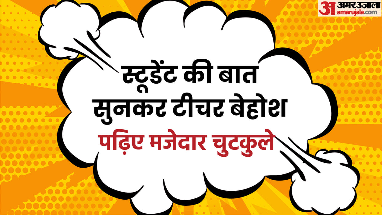 jokes in hindi hindi me pati patni jokes