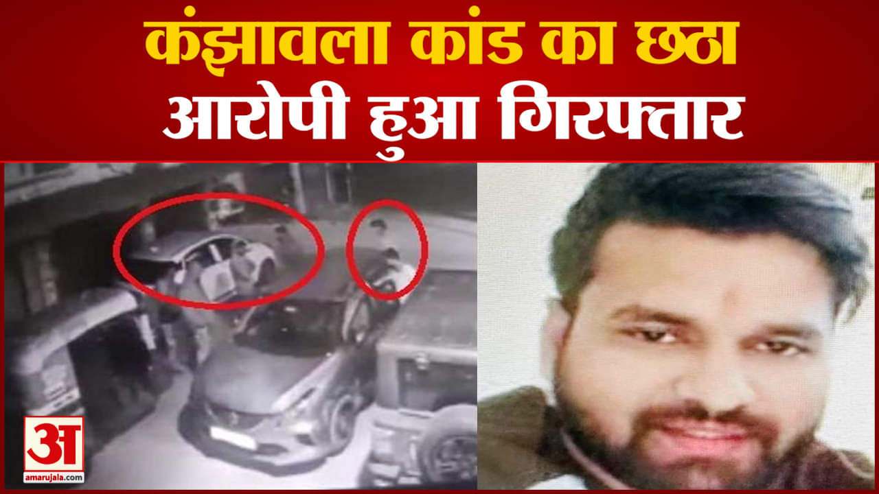 कंझावला