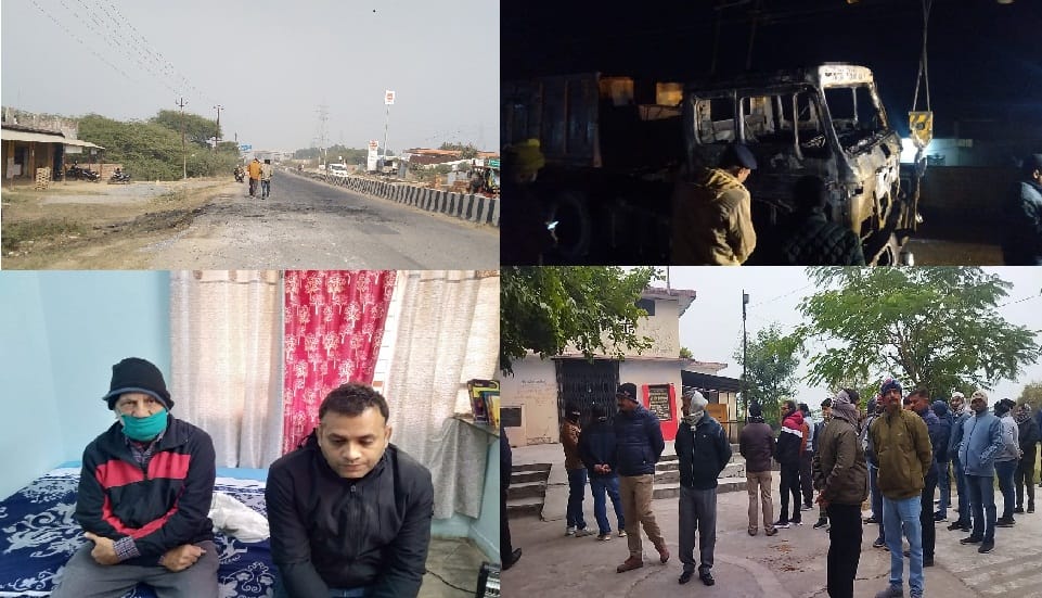 Banda Road Accident, only a piece of flesh was left for post mortem