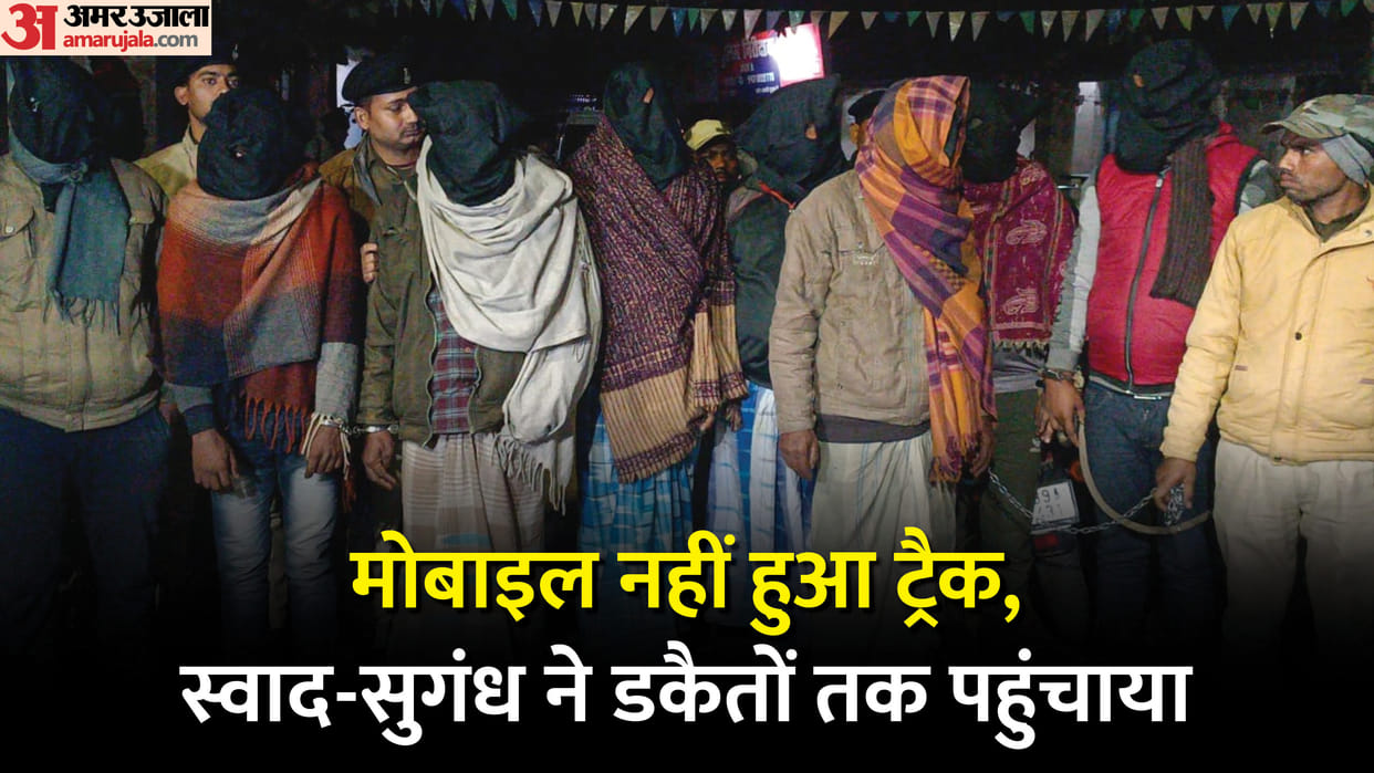 Dacoits caught due to farhi-chutney: Ate in Katihar, tied and taken away... Police arrived with taste