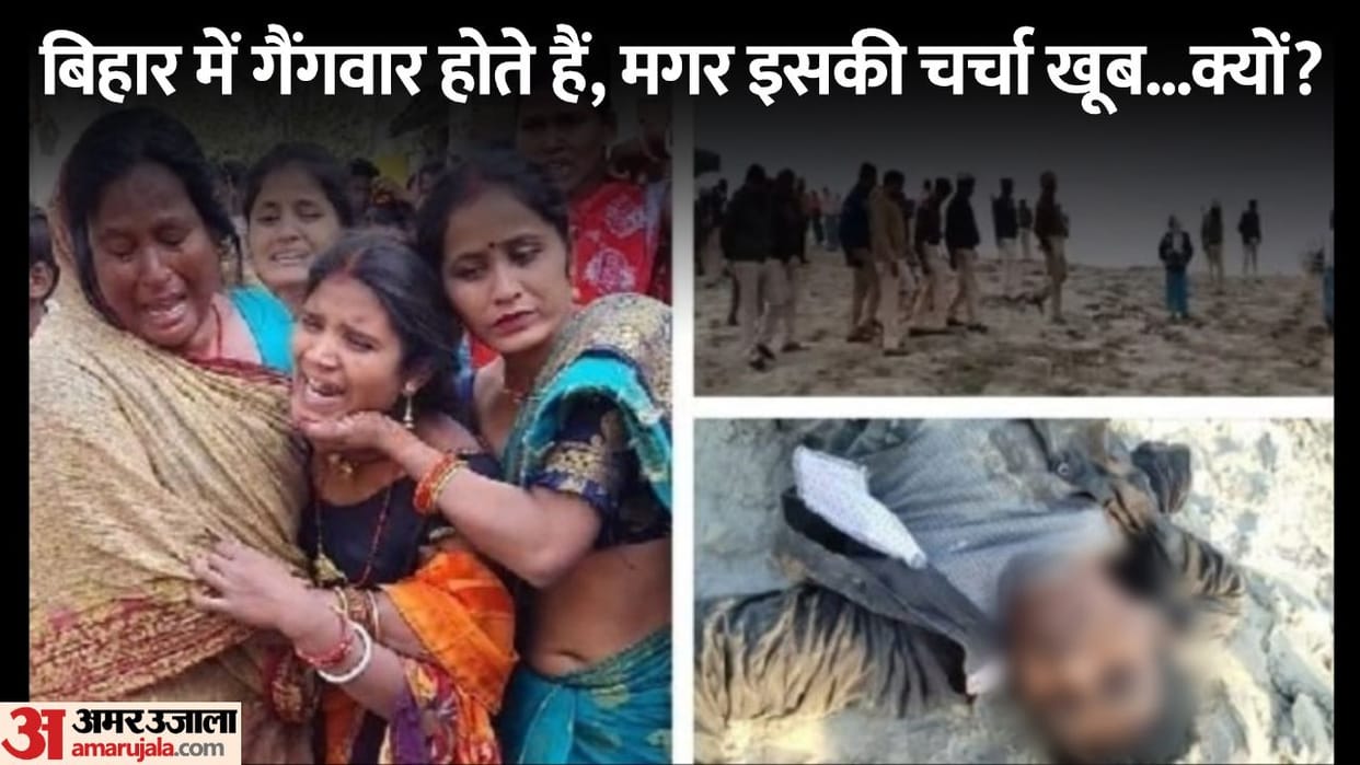 Bihar: 'Thakur' is most wanted... A leader announced reward, questions on one's future; mother is Mukhiya