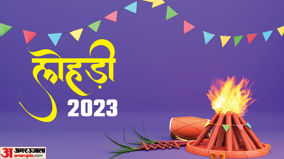 Makar Sankranti 2023 Know Different Names of Makar Sankranti in Different States and Celebration