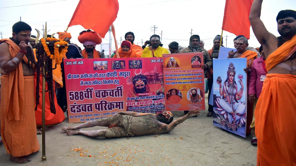 Magh Mela 2023 Rashtra Raksha Mahayagya begins with Chakravarti Parikrama, five lakh sacrifices will be made