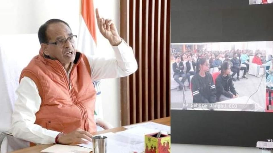 Mama Coaching Classes started in Sehore CM Shivraj Singh Chouhan