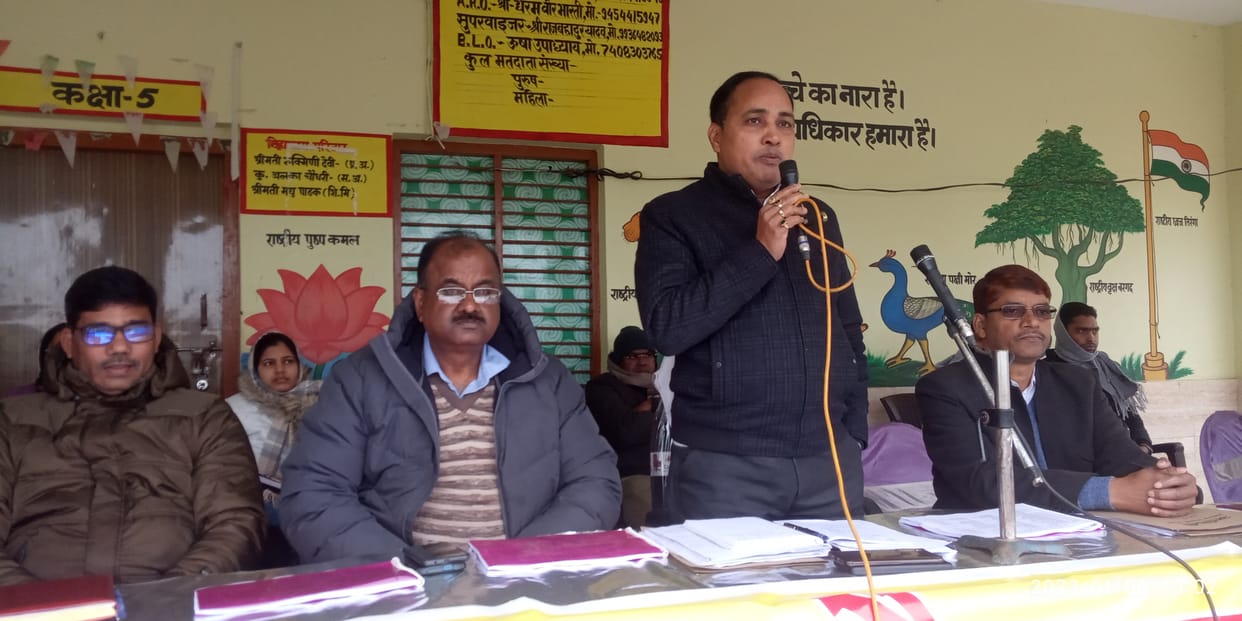 The issue of getting rid of animals left in Chaupal