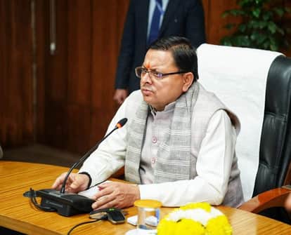 सीएम पुष्कर सिंह धामी