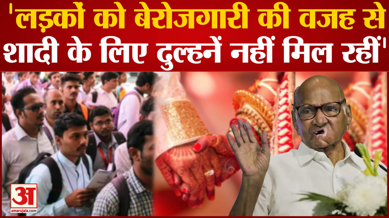 शरद पवार