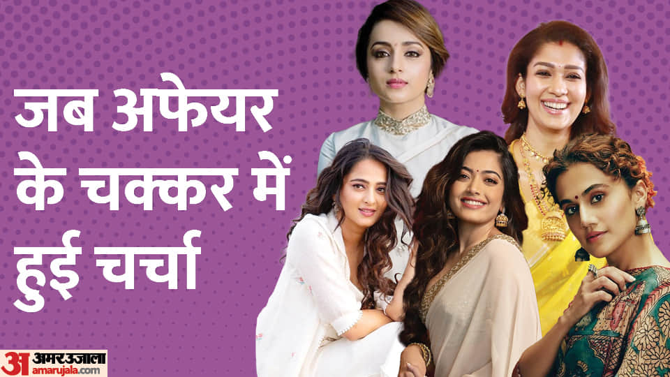 South Indian Actors Love Affairs From Kajal Aggarwal to Taapsee Pannu Nayanthara Anushka shetty