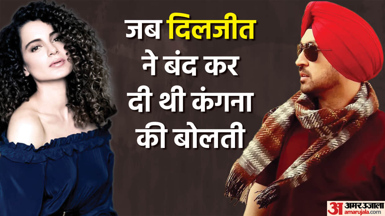 Diljit Dosanjh birthday know punjabi singer controversy with kangana ranaut