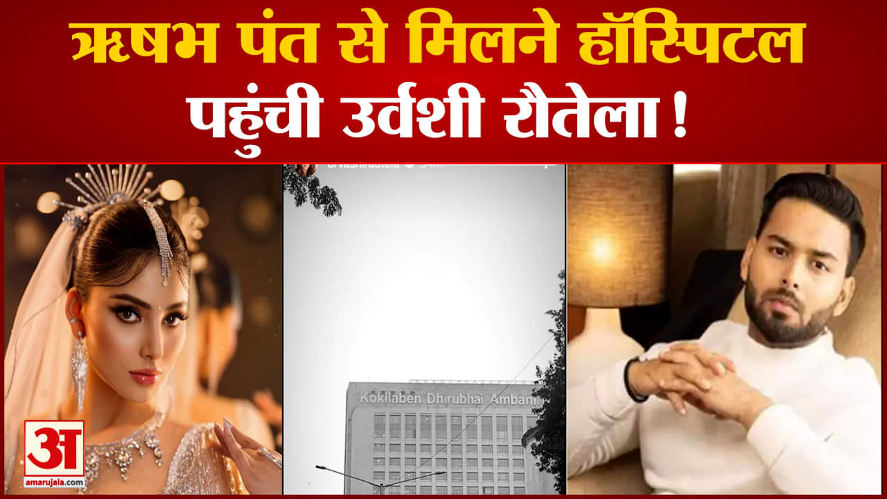 उर्वशी रौतेला